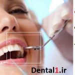 دندانپزشکی در شیراز